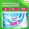 Полотенца бумажные 3-х слойные, 4 рулона по 11 м (отрыв 1/2 листа), LAIMA Deluxe, 100% целлюлоза, 115400 - фото 13573124