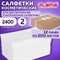 Салфетки косметические для диспенсера (N4), LAIMA PREMIUM, КОМПЛЕКТ 12 пачек по 200 шт., 19,5х16,5 см, 2-сложения, 115503 - фото 13573130