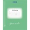 Тетрадь 12 л. BRAUBERG ЭКО "5-КА", клетка, обложка плотная мелованная бумага, ЗЕЛЕНАЯ, 104759 - фото 13588049