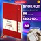 Блокнот-скетчбук А5 (130х210 мм), BRAUBERG ULTRA, балакрон, 80 г/м2, 96 л., без линовки, красный, 113049 - фото 13588695