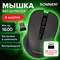 Мышь беспроводная с бесшумным кликом SONNEN V18, USB, 800/1200/1600 dpi, 4 кнопки, черная, 513514 - фото 13598664