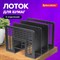 Лоток-сортер для бумаг BRAUBERG "Radikal", 3 отделения, 207х212х165 мм, сетчатый, черный, 235364 - фото 13603872