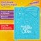 Дневник 1-4 класс 48 л., кожзам (твердая с поролоном), фигурный край, ЮНЛАНДИЯ, "Звездочки", 106933 - фото 13607364