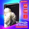 Тетрадь на кольцах А5 175х215 мм, 120 листов, твердый картон, фольга, клетка, BRAUBERG, "Bloom", 404721 - фото 13610313