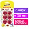 Магниты ЮНЛАНДИЯ 30 мм, НАБОР 6 шт., "БОЖЬЯ КОРОВКА", красные, 237476 - фото 13621581