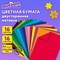 Цветная бумага А4 2-сторонняя офсетная, 16 листов 16 цветов, на скобе, ЮНЛАНДИЯ, 200х280 мм, "Олененок", 111326 - фото 13626275
