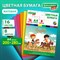 Цветная бумага А4 офсетная, 16 листов, 8 цветов, папка, индивидуальная упаковка, BRAUBERG KIDS, 200х290 мм, "Друзья", 115162 - фото 13626298