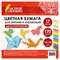Бумага для оригами и аппликаций 14х14 см, 170 листов, 17 цветов, ОСТРОВ СОКРОВИЩ, 116011 - фото 13642438