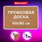 Доска пробковая для объявлений 60х90 см, алюминиевая рамка, BRAUBERG Extra, 238308 - фото 13658478