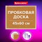 Доска пробковая для объявлений 45х60 см, деревянная рамка, BRAUBERG Wood, 238310 - фото 13658480
