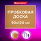 Доска пробковая для объявлений 90х120 см, деревянная рамка, BRAUBERG Wood, 238312 - фото 13658482