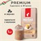 Кофе в зернах JULIUS MEINL "Caffe Crema Premium Collection" 1 кг, ИТАЛИЯ, 89533 - фото 13658936