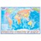 Карта мира политическая 199х134 см, 1:15,5М, с ламинацией, интерактивная, европодвес, BRAUBERG, 112387 - фото 13680858