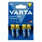 Батарейки алкалиновые "пальчиковые" КОМПЛЕКТ 4 шт., VARTA LONGLIFE POWER, АА (LR6, 24А), блистер, 4906121414 - фото 13681244
