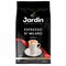 Кофе в зернах JARDIN "Espresso di Milano" 1 кг, 1089-06-Н - фото 13695355