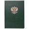 Книга учета 96 л., клетка, твердая, бумвинил, офсет, герб, А4 (200х290 мм), BRAUBERG, зеленая, 130277 - фото 13743332