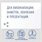 Доска магнитно-маркерная стеклянная 40х60 см, 3 магнита, БЕЛАЯ, BRAUBERG, 236744 - фото 13744428