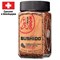 Кофе молотый в растворимом BUSHIDO "Kodo" 95 г, стеклянная банка, сублимированный, ШВЕЙЦАРИЯ, BU09509001 - фото 13749350