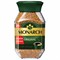 Кофе растворимый MONARCH "Original" 270 г, стеклянная банка, сублимированный, 8052852 - фото 13749385