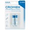 Батарейки алкалиновые "мизинчиковые" КОМПЛЕКТ 2 шт., CROMEX Alkaline, AAA (LR03, 24А), блистер, 457129 - фото 13764418
