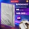 Блокнот с резинкой в клетку 96 л., А5 145х203 мм, твердая обложка, BRAUBERG, "Тени", 116324 - фото 13767657