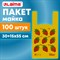 Пакет "майка" КОМПЛЕКТ 100 штук, 30+15х55, ПНД "Клубники", 15 мкм, LAIMA, 700793 - фото 13767983
