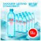 Вода негазированная питьевая WELDAY AQUA (ВЭЛДЭЙ АКВА), 0,6 л, 623760 - фото 14225607