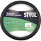 Оплетка на руль Stvol SWP02 - фото 14292435