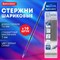 Стержень шариковый BRAUBERG 142 мм, НАБОР 10 штук, СИНИЙ, стандартный узел 1,0 мм, линия письма 0,5 мм, 170404 - фото 14691367