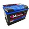 Аккумуляторная батарея Quick Master SP 6СТ-75 (R)-(0) 560А, 277x175x190 - фото 14697179