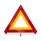 Знак аварийной остановки AUTOPROFI ZN-200 - фото 14699284