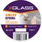 Самоклеящаяся стеклотканевая лента-серпянка XGLASS Pro - фото 14718415