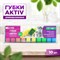 Кухонные губки PATERRA AKTIV maxi - фото 14720087