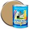 Масляная краска ABC FARBEN МА-15 - фото 14723486