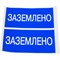 Плакат TDM SQ0817-0035 - фото 14732280