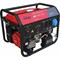 Бензиновая электростанция FUBAG BS 7500 A ES - фото 14739729
