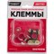 Японские тонкие алюминиевые клеммы Skyway 016 S06701016 - фото 14748963