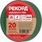 Изолента Рекорд 24416 - фото 14753081