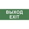 Самоклеящаяся этикетка ЭРА INFO-DBA-015 - фото 14753285