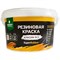 Резиновая краска PROSEPT SuperRubber - фото 14754492