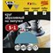 Круг шлифовальный Sia Abrasives siaflex 1948 - фото 14756645