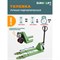 Гидравлическая тележка EURO-LIFT JD03 - фото 14756671