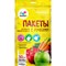 Пакеты для хранения продуктов Malibri 1003-017 - фото 14759394