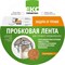 Сабельный резак ООО «Торговый Дом «ТСМ» trim a4dэOKC002A4 - фото 14769710