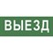 Самоклеящаяся этикетка ЭРА INFODBA012 - фото 14778711