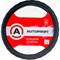 Оплетка руля AUTOPROFI AP-396 BK M - фото 14793576