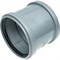 Двойная муфта для канализации FLEXTRON Н0000014827 - фото 14807655