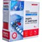 Саморегулирующийся греющий кабель на трубу REXANT 15MSR-PB 6M - фото 14807779