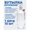 Стеклянная бутылка для воды, масла KHome 1000-БУГ-12П - фото 14814280