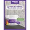 Роллерная декоративная штукатурка Farbitex 4300008776 - фото 14820111